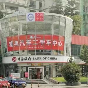 精典汽车二手车头像