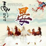晏证码622头像