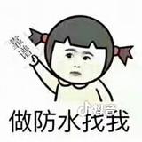 感觉58355头像