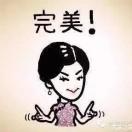 芒果重名了91056的个人资料头像