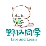 野风同学的个人资料头像