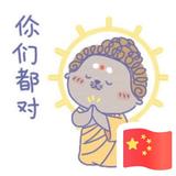 朝暮与年岁并往11头像