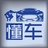 车迷拾光者头像