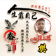 用户4443776109104头像