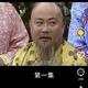 幕后叶先生头像
