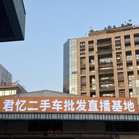 君忆汽车乐少头像