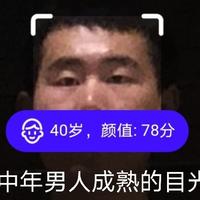 三岁的55头像