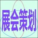 展会招商部头像