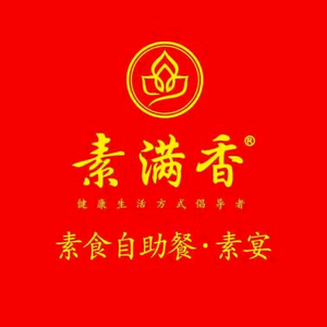 宜昌素满香自助餐郭燕头像