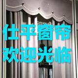 仕平子头像