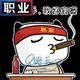 优雅鲸鱼oA · 帝豪车主·车龄2年头像