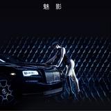 精品二手车666888头像