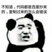 起码不将就的个人资料头像
