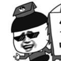 正气凛然zq头像