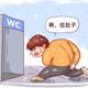 赛娃儿头像