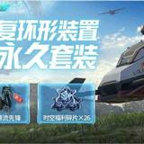 极客东港7p0头像