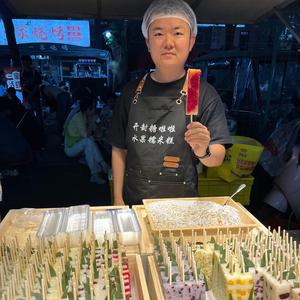 糖啦啦糯米糕