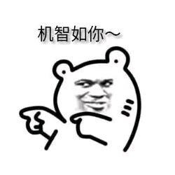 惠安游头像