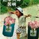 阿中54008617头像