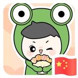 麦穗62408头像