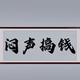 用户245521128723头像