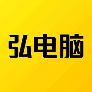 弘电脑云游戏头像