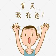 深邃老夏的个人资料头像