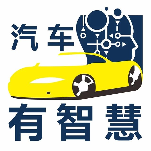 汽车有智慧v头像