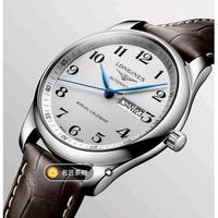 进步布里顿4O4头像