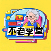 淘气小破孩儿头像