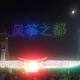 奥利给2019头像