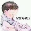 倪倪倪倪头像
