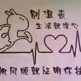 豫R丶百味人生头像