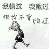 小马哥长宏头像