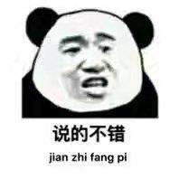 白叔van卡头像