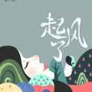 skyyyy的个人资料头像