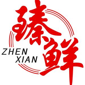 臻小鲜头像