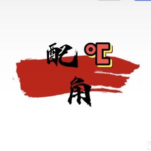 配角头像