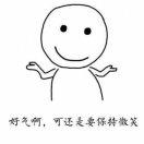 同志的个人资料头像