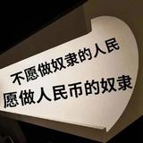 佛渡有缘人6166头像