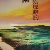 手机用户51413901567头像