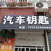 用户1412746752198头像