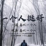 博学多才的博学多闻少年头像