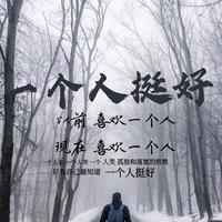 博学多才的博学多闻少年头像