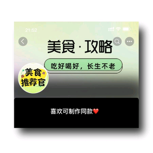 皓天分享故事头像