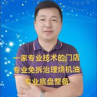 铜陵市宏图汽修头像