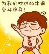 RunningSnail90的个人资料头像