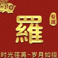 银河7868头像