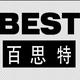 天津百思特 · 宝马M3车主·车龄半年头像