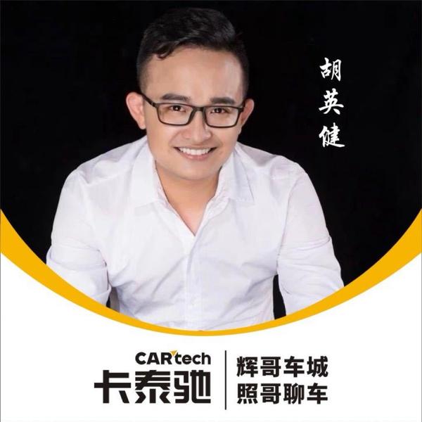 卡泰驰豆哥说车头像